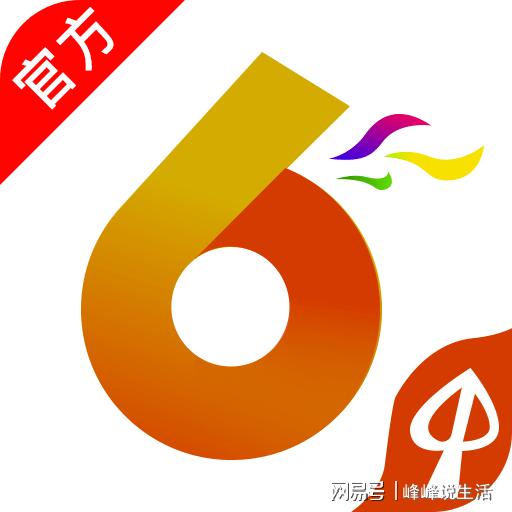 探索2035年香港历史开奖结果的神秘面纱