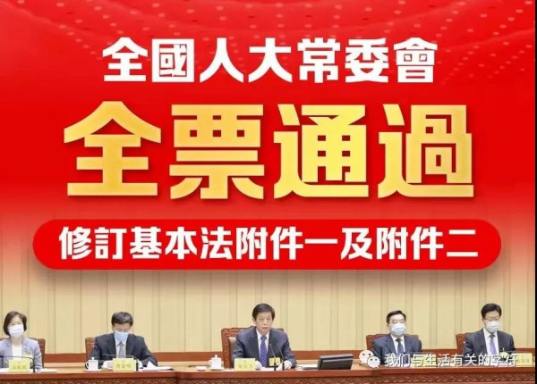 2035年，展望香港未来彩票的数字之旅
