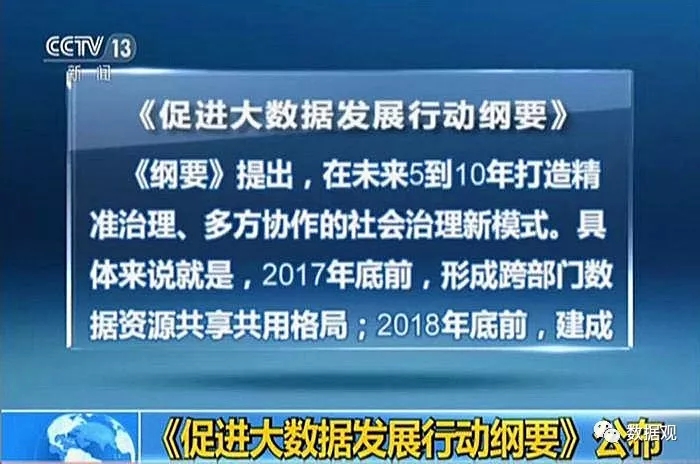 20,356，新澳天天开好彩的奥秘与启示