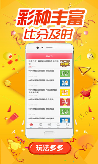 探索新澳好彩与郢中白雪的奇妙世界，免费资料查询之旅