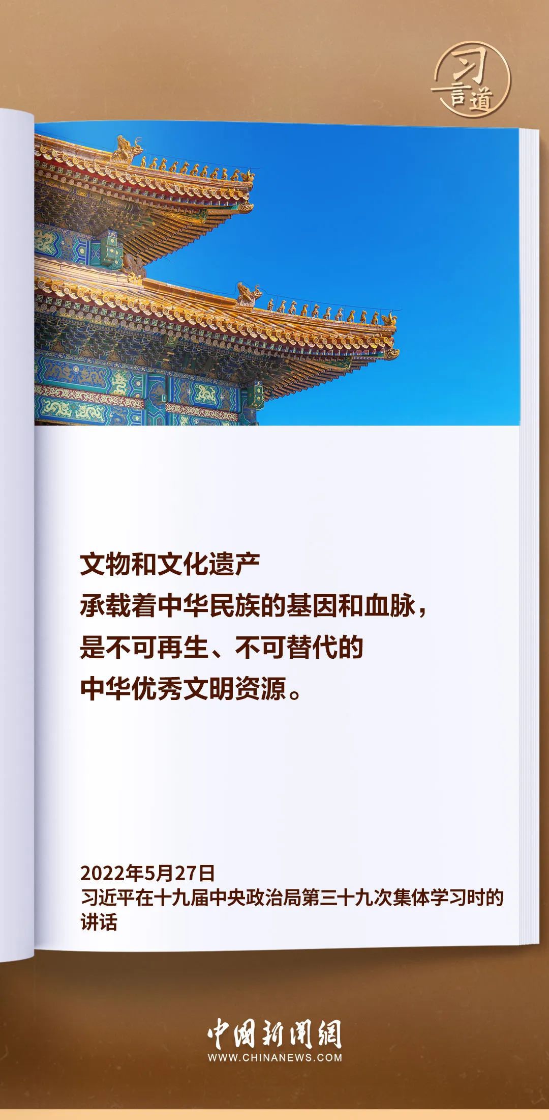 探索香港，正版资料与文化传承的双重守护