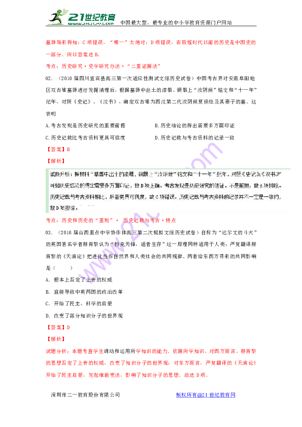 探索2015-新奥历史开奖记录87期的奥秘与影响