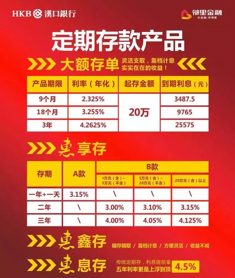 全年铁算盘，精准管理，稳健前行的财务智慧