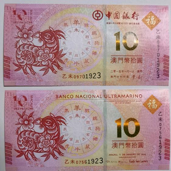 澳门一码与生肖的神秘交织，今日揭秘背后的文化寓意和现代解读