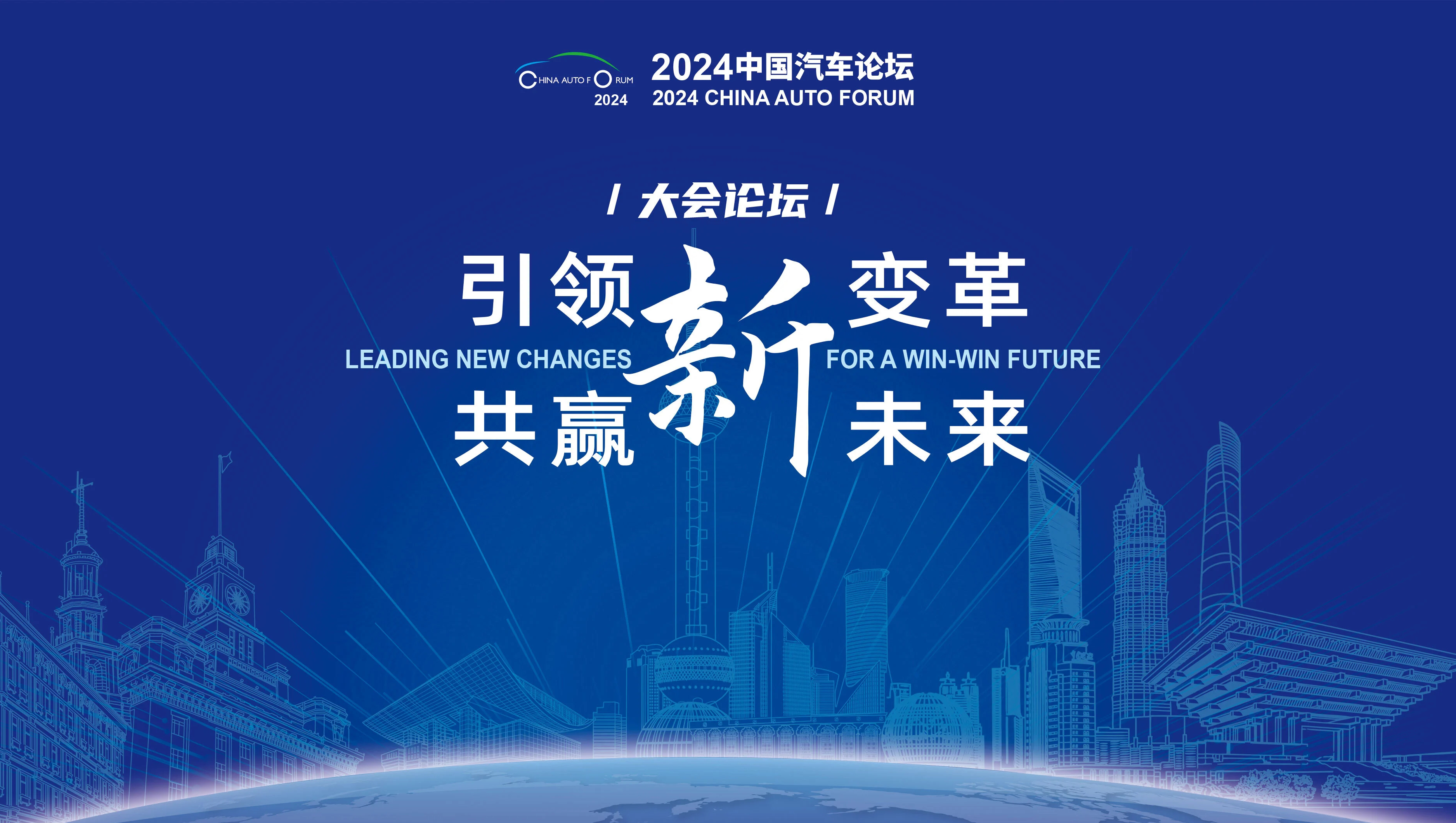 2035年，新澳精准资料免费大全的未来展望