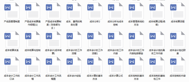 探索未来，新澳2035资料大全免费指南