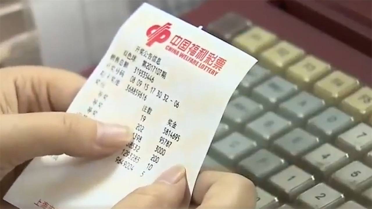 揭秘管家婆三肖的真相，理性看待彩票与娱乐心态的重要性