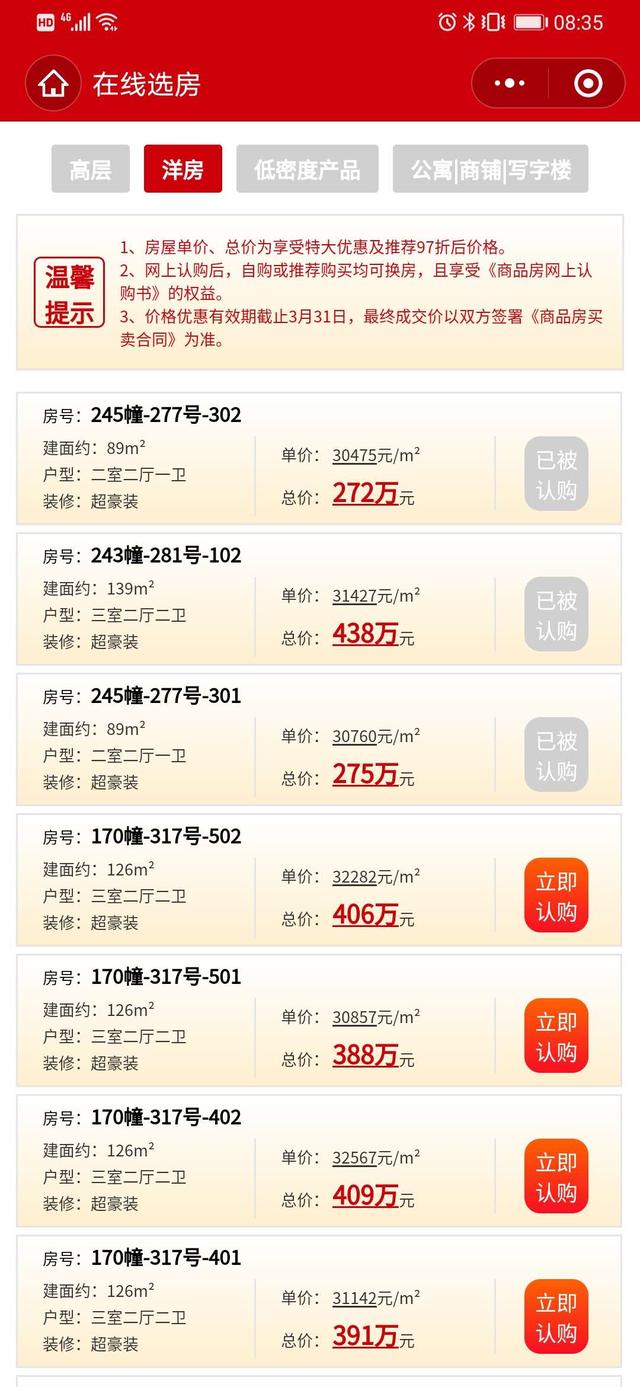 精准预测，一码、生肖的奥秘与10%误差挑战