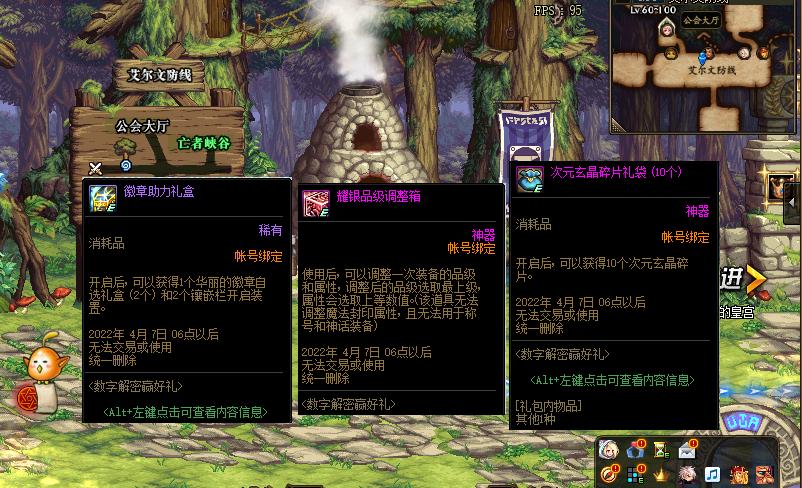 每日数字解密，探索隐藏在数据背后的秘密
