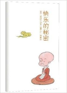 今晚一定出准确生肖，揭秘中国传统文化中的神秘与乐趣