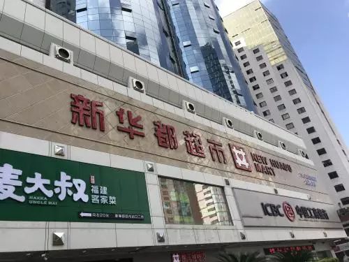彭尼，从零售巨擘到转型先锋的华丽转身