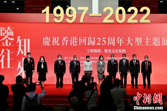 探索香港开奖结果记录的完整版，历史、透明与未来