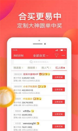 2035新澳资料大全，免费下载与未来展望