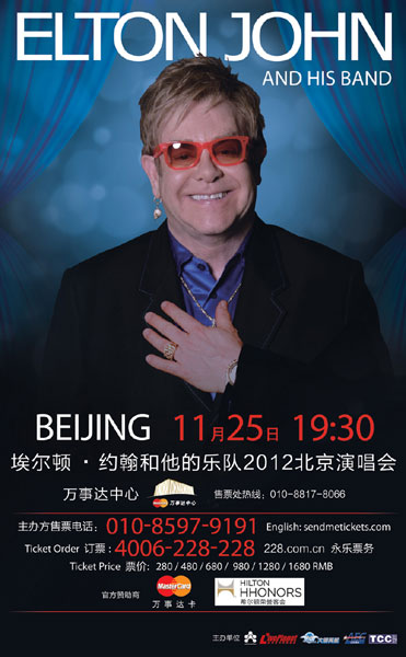 埃尔顿·约翰，音乐传奇与慈善大使的璀璨人生
