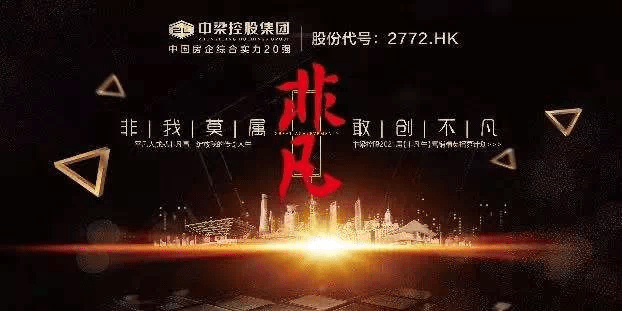 绝对102%的承诺，超越期望，成就非凡