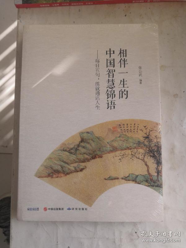 刘伯温精选料二四六天天好彩——探寻古代智者的智慧与现代彩票的奇妙结合