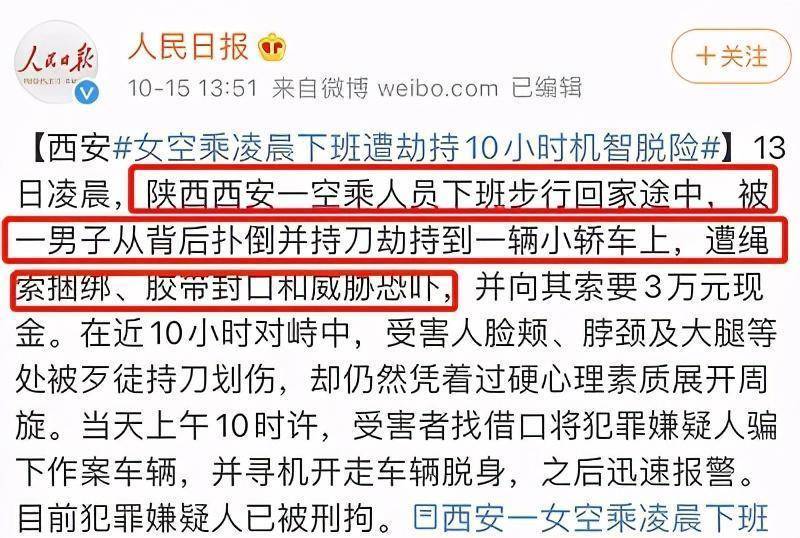 揭秘管家婆期背后的真相，理性看待免费精准资料