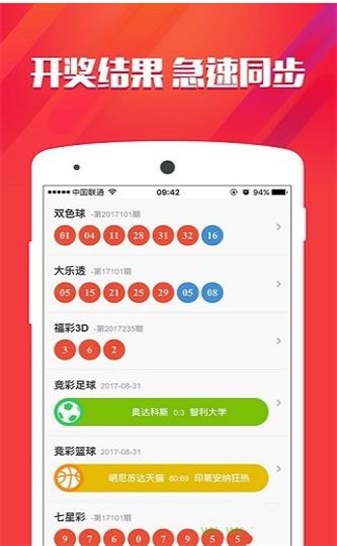 澳门最牛三肖二码中特，揭秘其独特优势与魅力