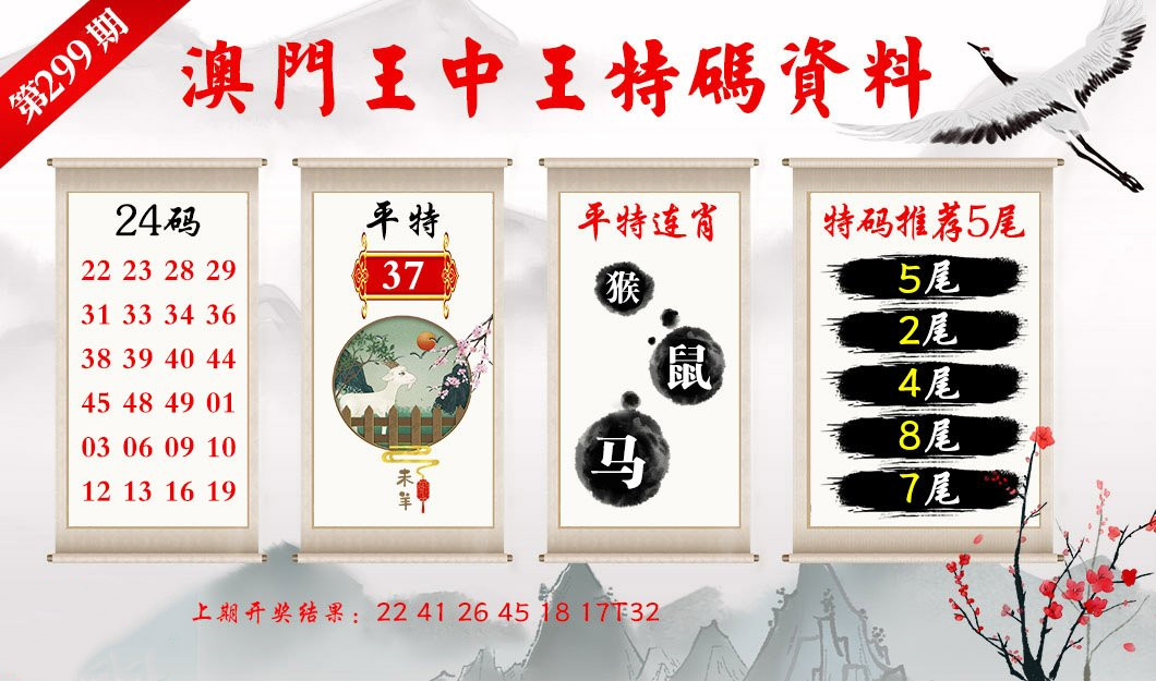 澳门精准预测，揭秘一肖的神秘面纱