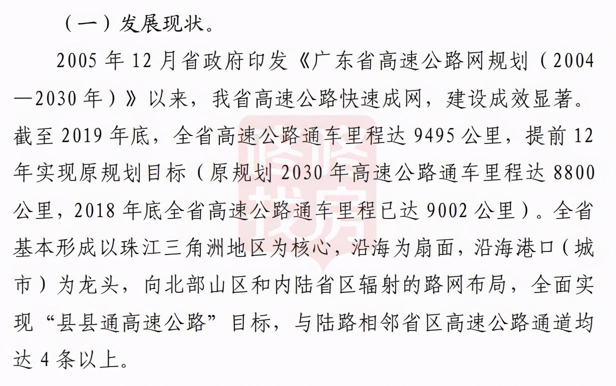 2035年澳门，未来展望与内部资料解析