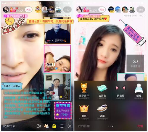 公司简介 第135页