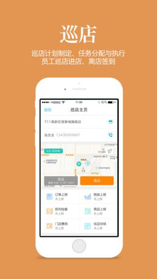 新闻中心 第138页