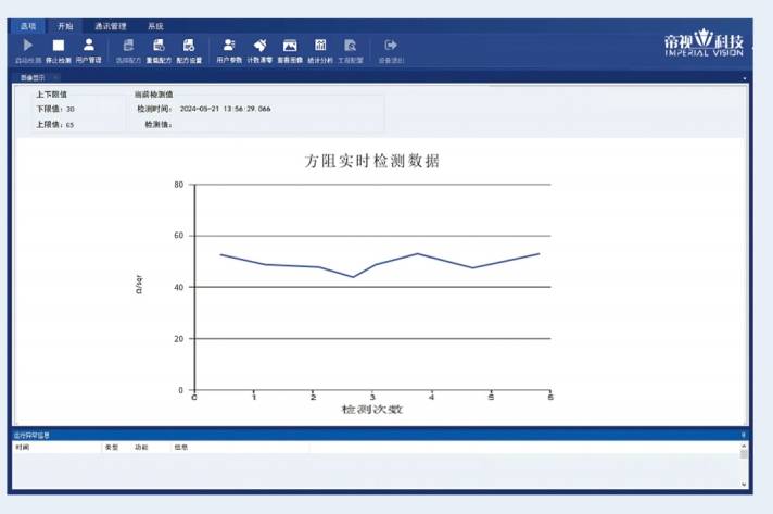 管家婆精准资料大全功能2，提升效率与决策精度的管理利器