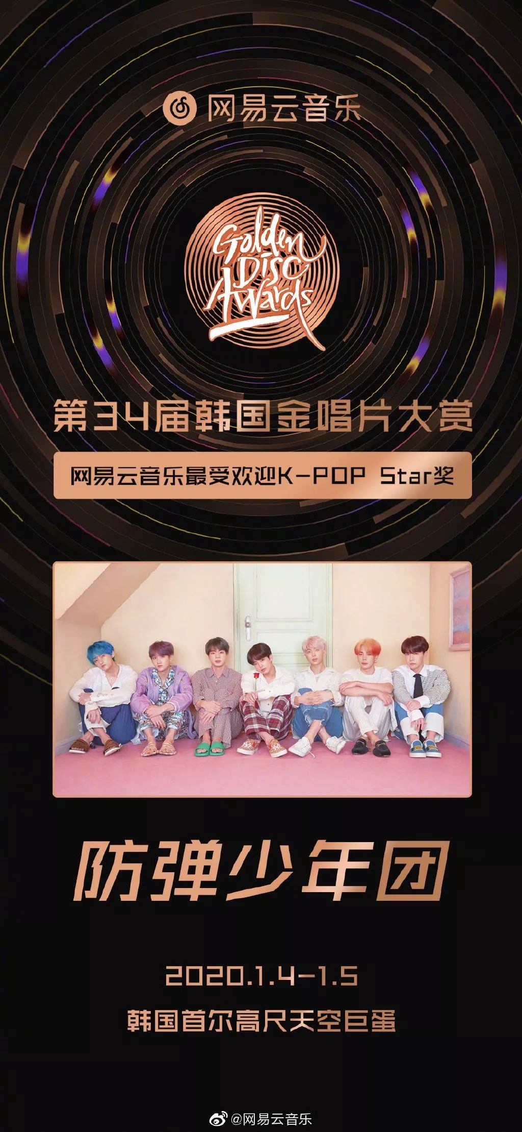韩国娱乐新闻，从K-Pop到影视，全球瞩目的文化现象