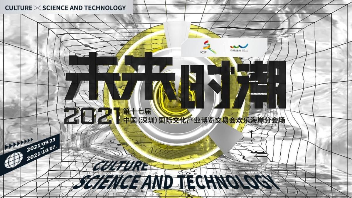 澳门2045，未来彩票的科技与文化融合新篇章