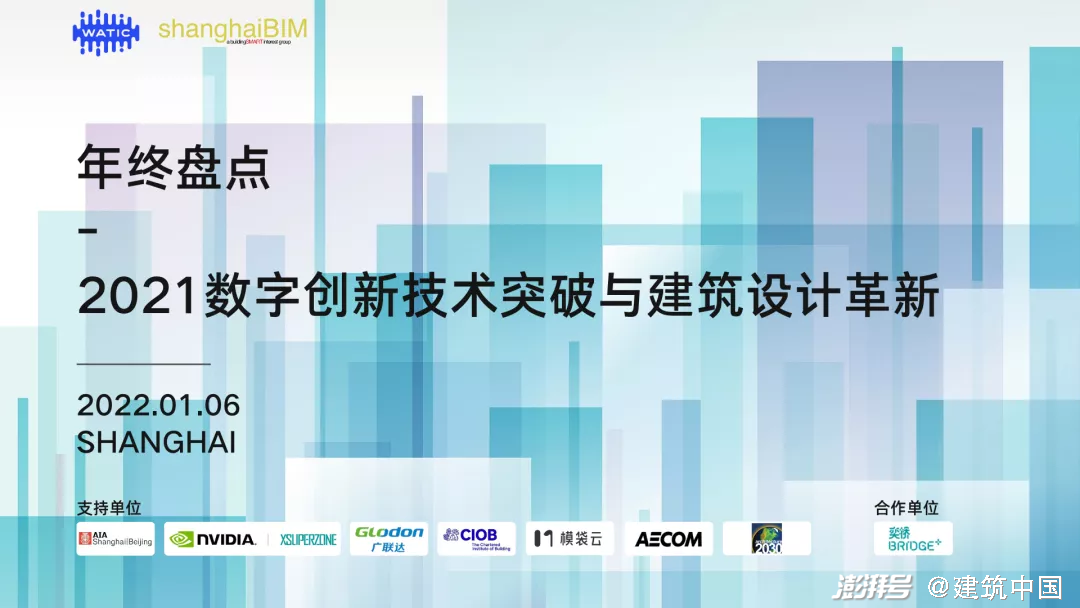公司简介 第133页