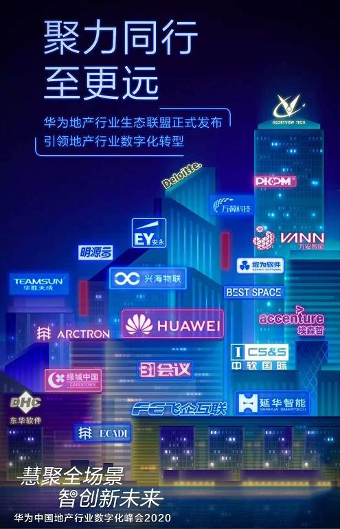 展望2035，未来彩票开奖的数字化新纪元