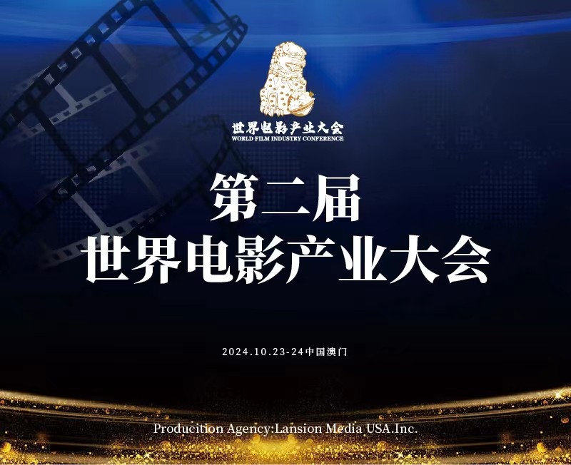 澳门2045，正版资料免费公开的未来展望