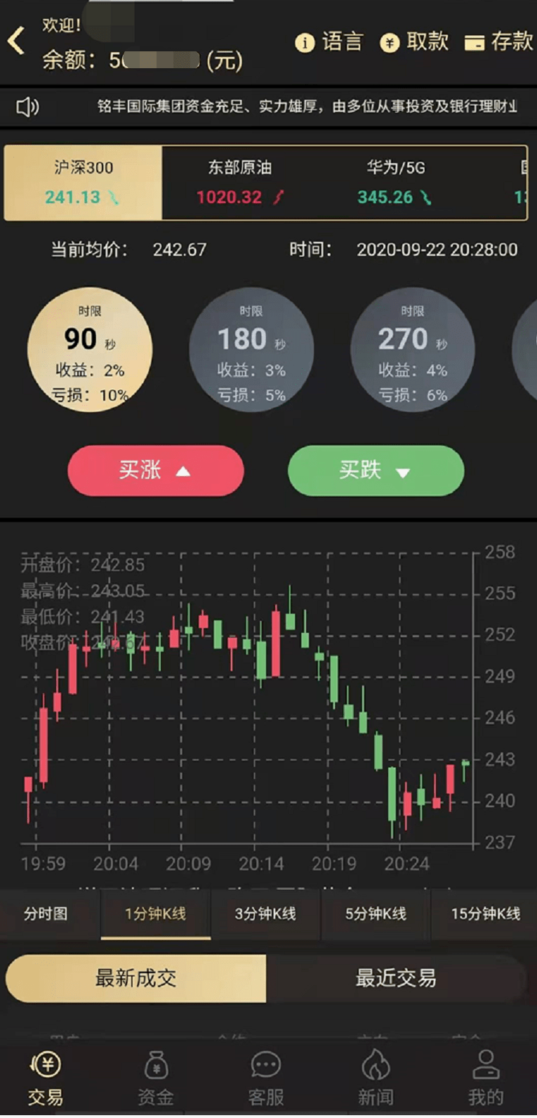 澳彩大数据分析软件，解锁数据背后的无限可能