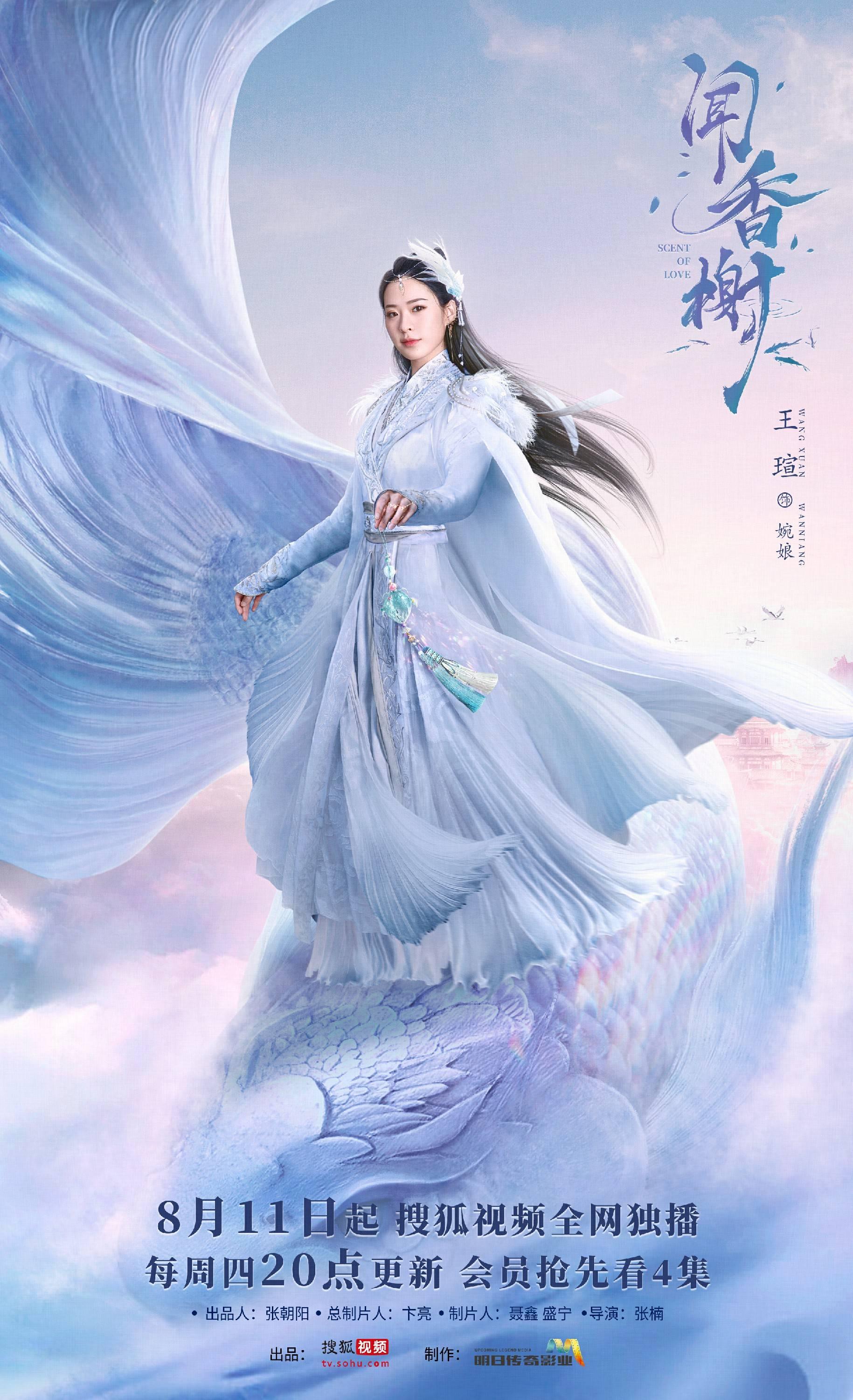 香淃六香的魅力与开奖结果记录，一场数字的奇幻之旅