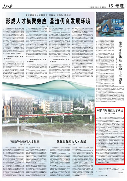青春热土，小青年心水论坛的成长与影响