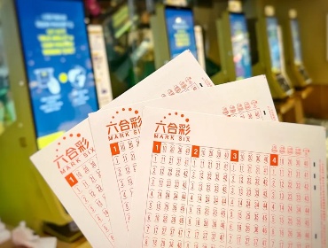 6合开奖，数字游戏中的幸运与智慧