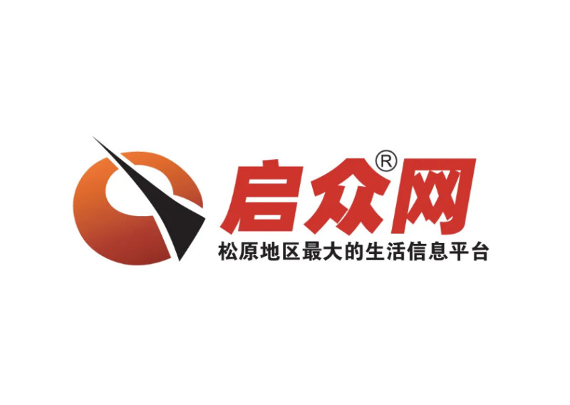 松原启众网，连接城乡的数字桥梁