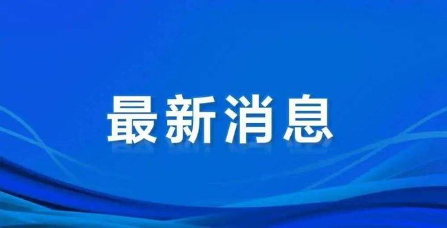 珠海疫情最新消息，防控措施持续优化，生活逐步回归常态