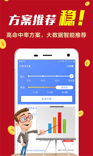 今日香港港六开奖结果揭秘，数字背后的幸运与期待