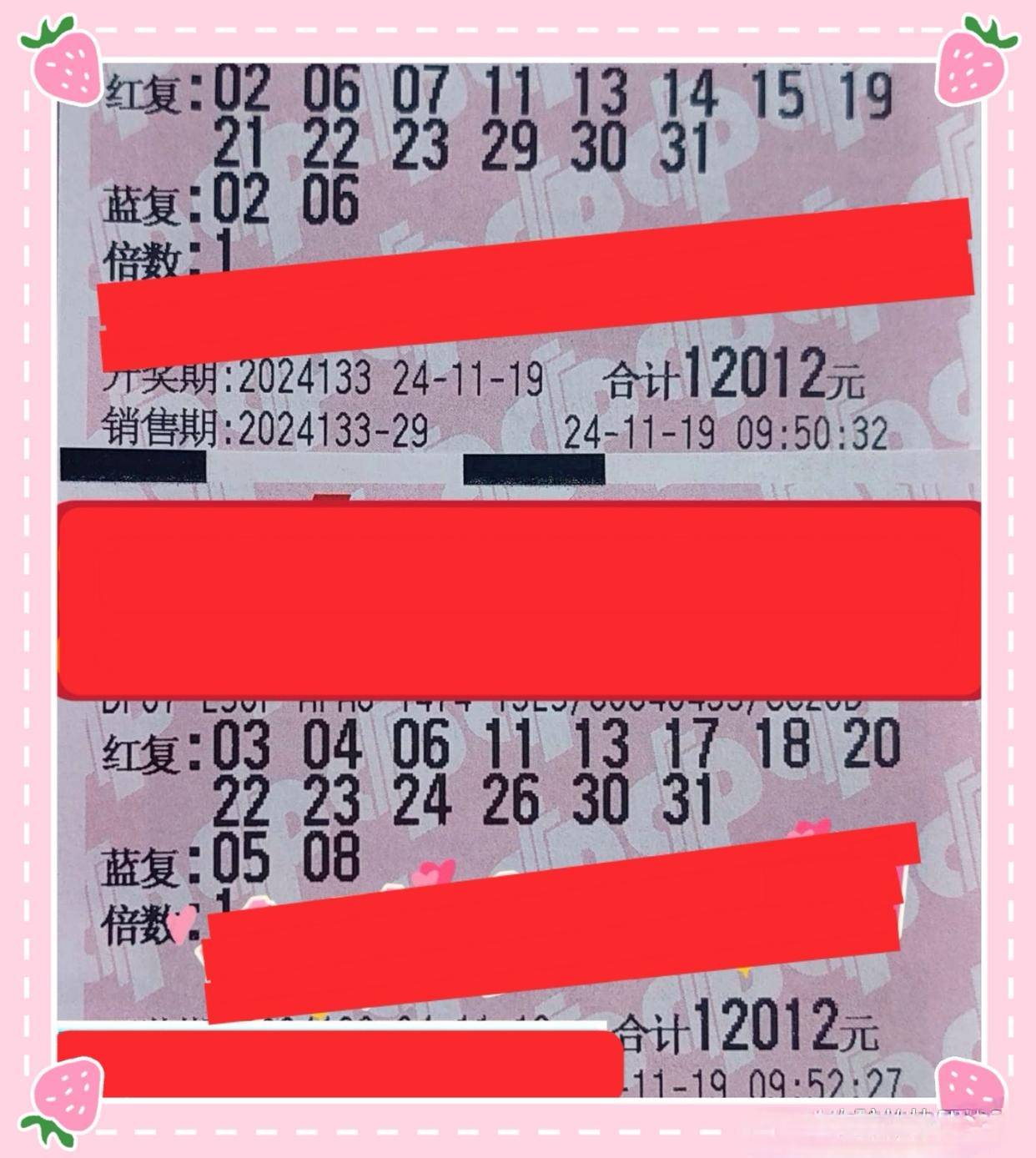 2036年澳门彩票新纪元，透视57期开奖的数字魅力与文化意义