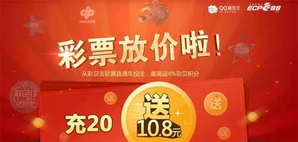 2036澳门管家婆资料大全，揭秘未来彩票的秘密与风险