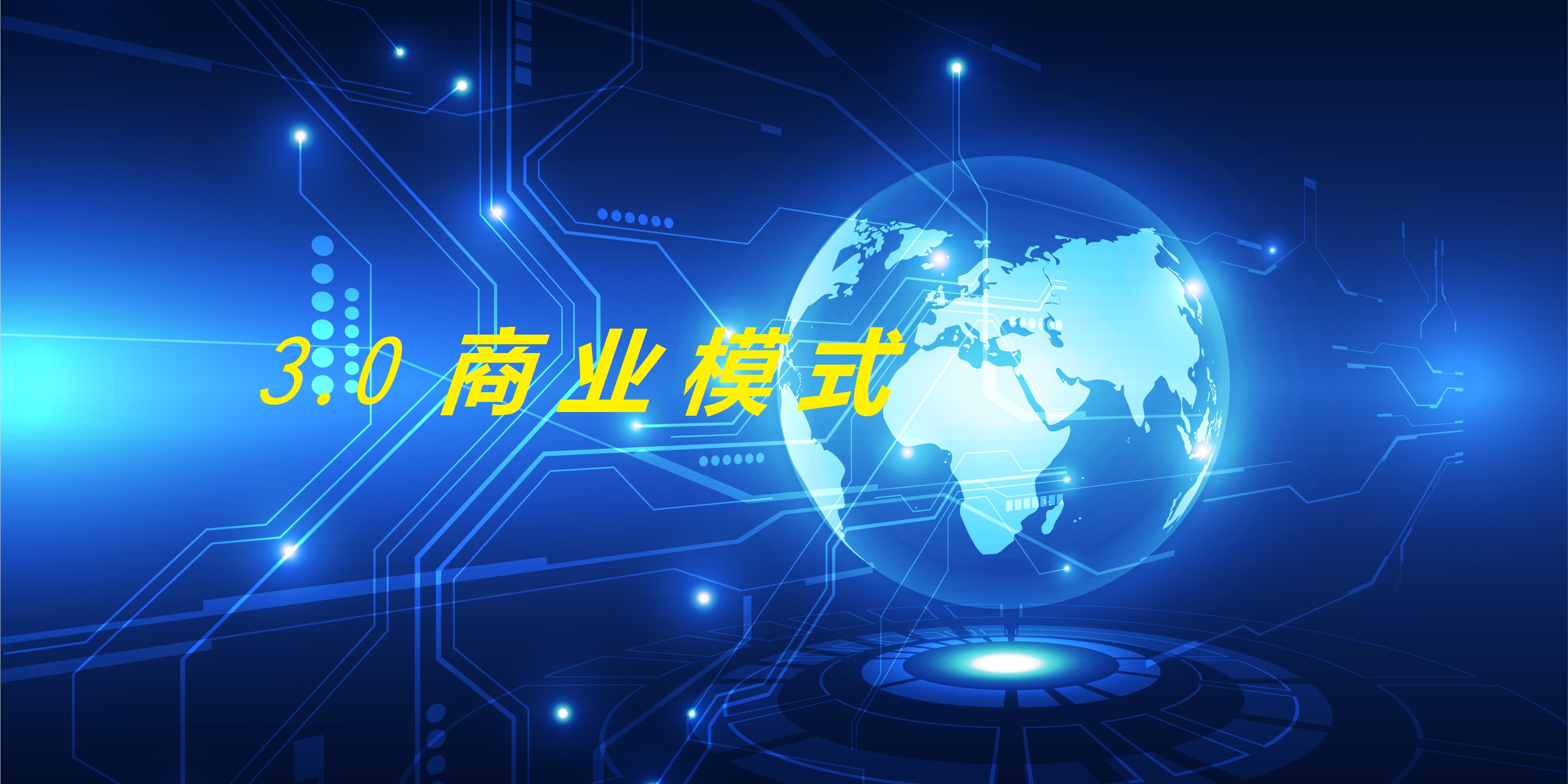 探索新奥全部开奖记录，透明、公正与科技的完美融合