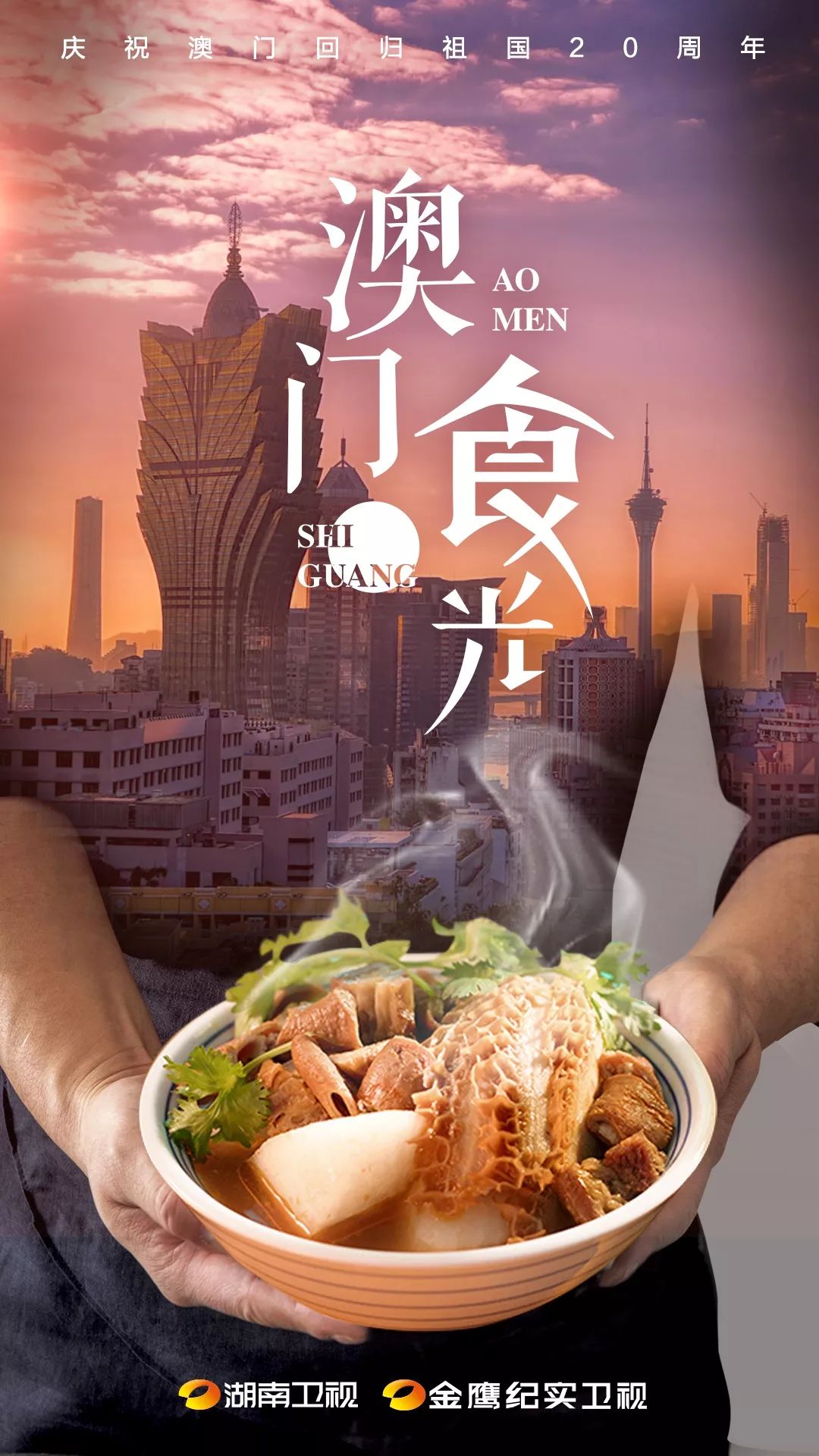 揭秘新奥六开彩资料2035，未来彩票市场的创新与变革