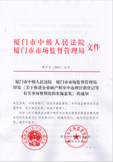 2036年澳门正版资料免费公开，一场信息革命的序幕