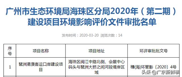 澳门四肖八码期期的真相，理性看待彩票与娱乐的界限