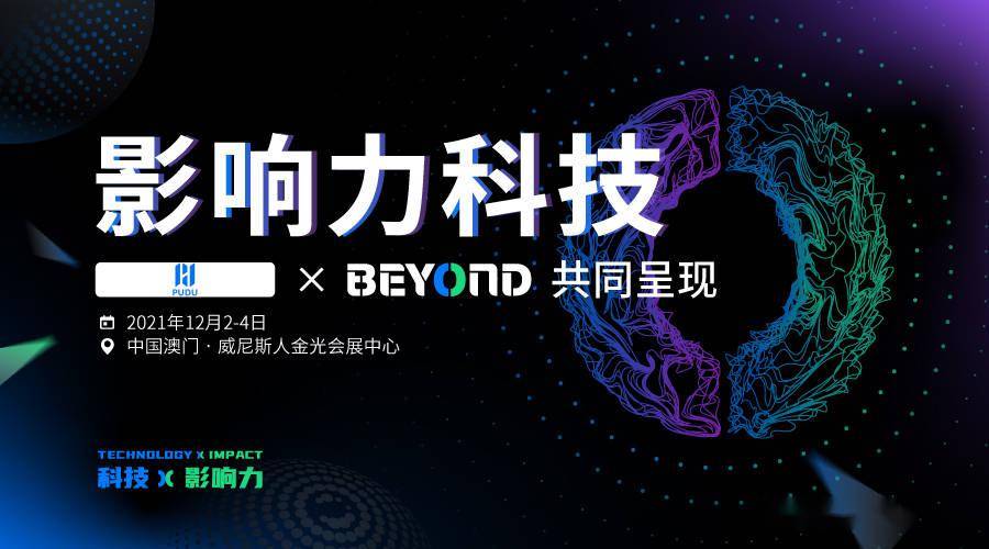 2036年澳门免费资料大全，解锁未来之门的钥匙