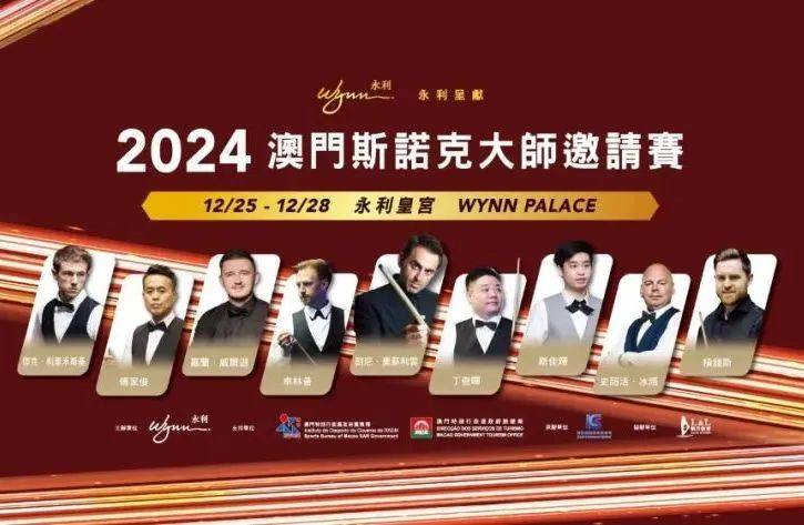 2045年，穿越时空的澳门开奖记录之旅
