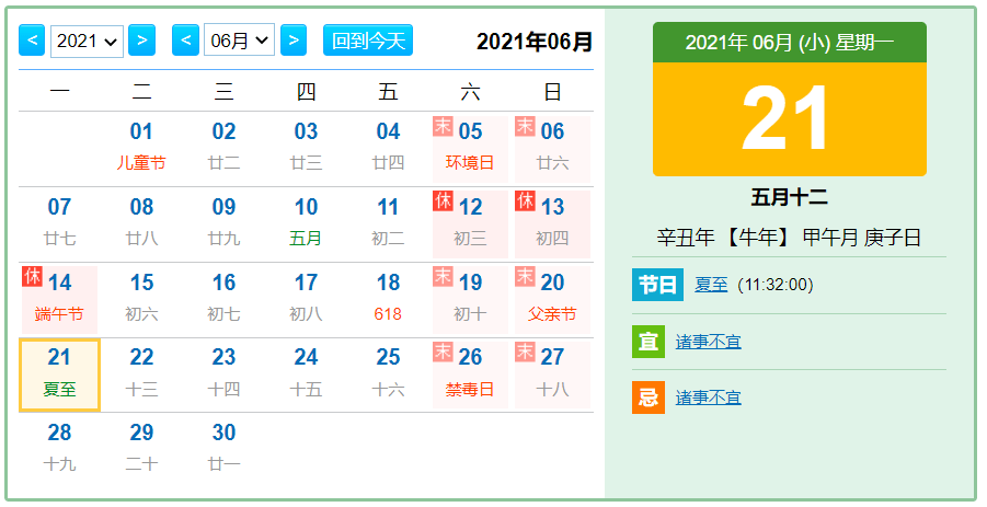 2043年新澳最新开奖结果查询，揭秘数字背后的幸运与期待