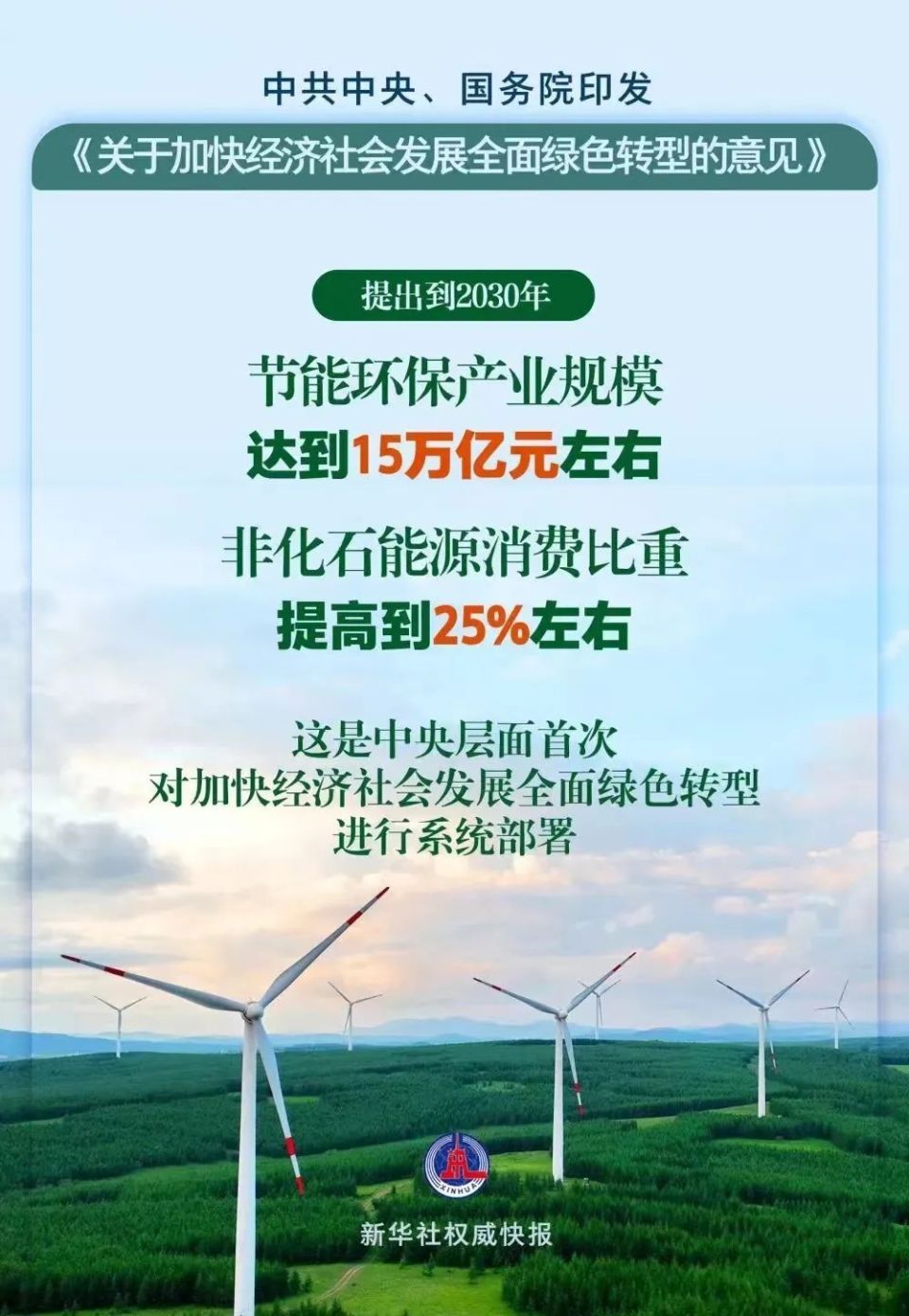 澳门2035，探索全年免费资料的新篇章