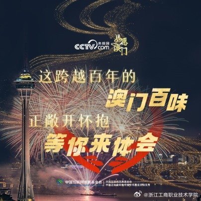 探索2035年澳门历史开奖的奥秘，一场穿越时光的数据之旅
